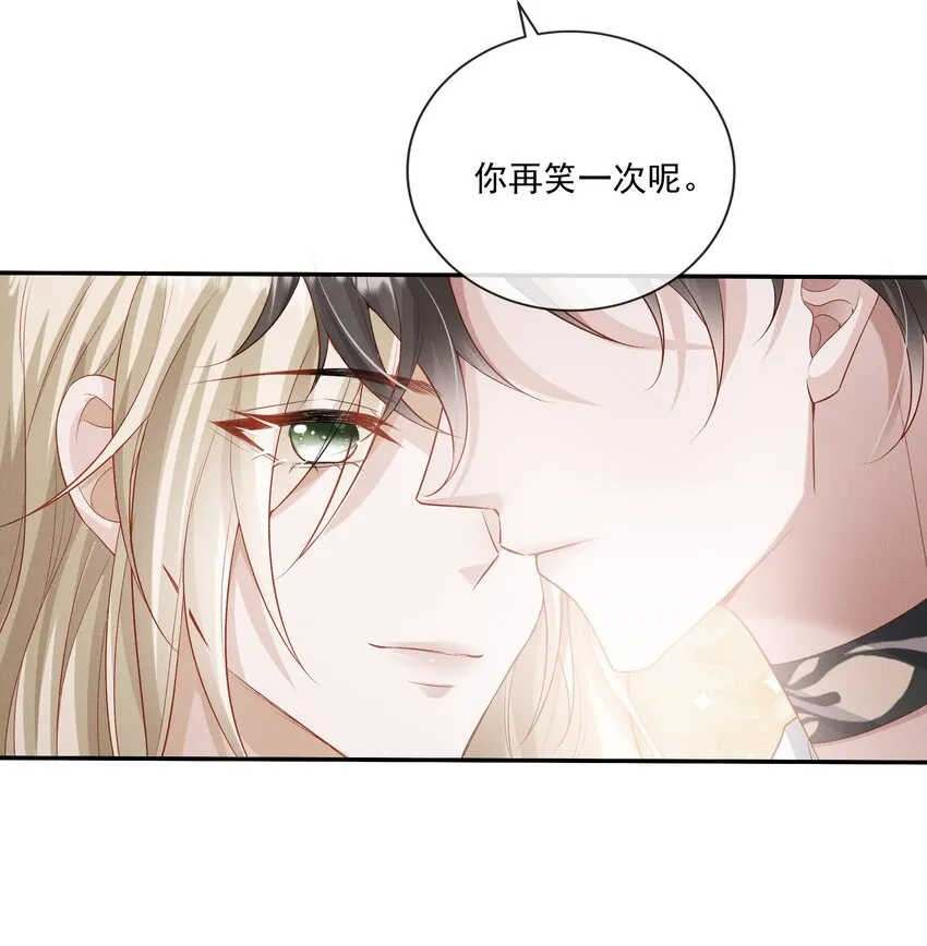 019 我撩向导的手段哪有那么俗 第36页