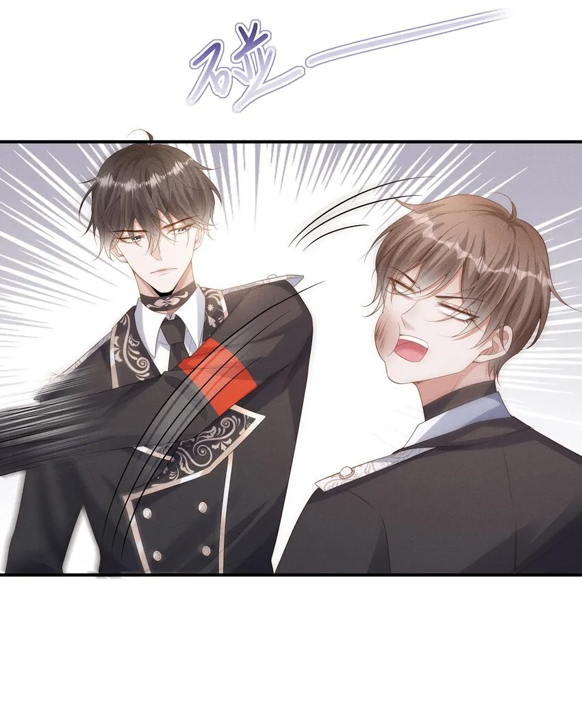 024 越爬越心痒 第5页