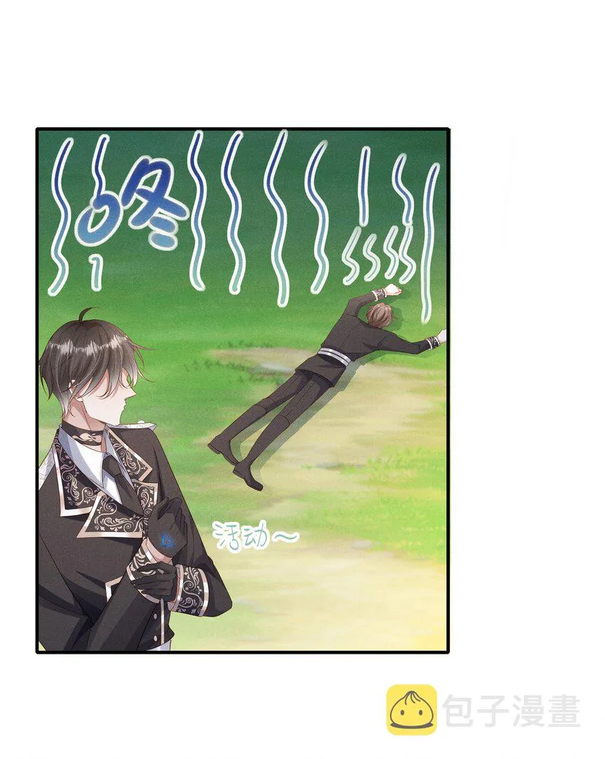 024 越爬越心痒 第6页