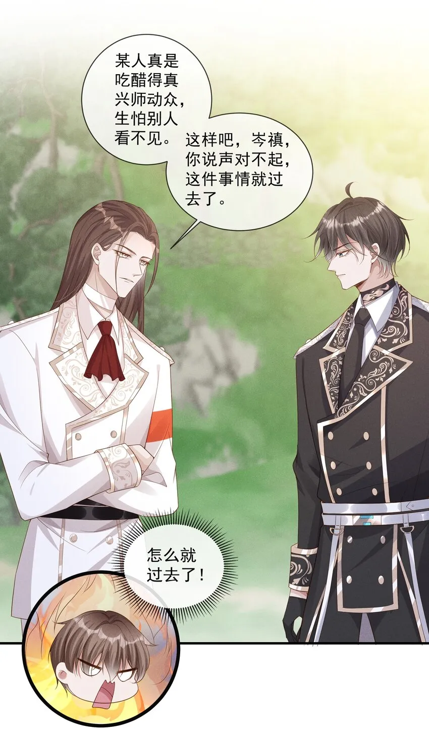 024 越爬越心痒 第8页