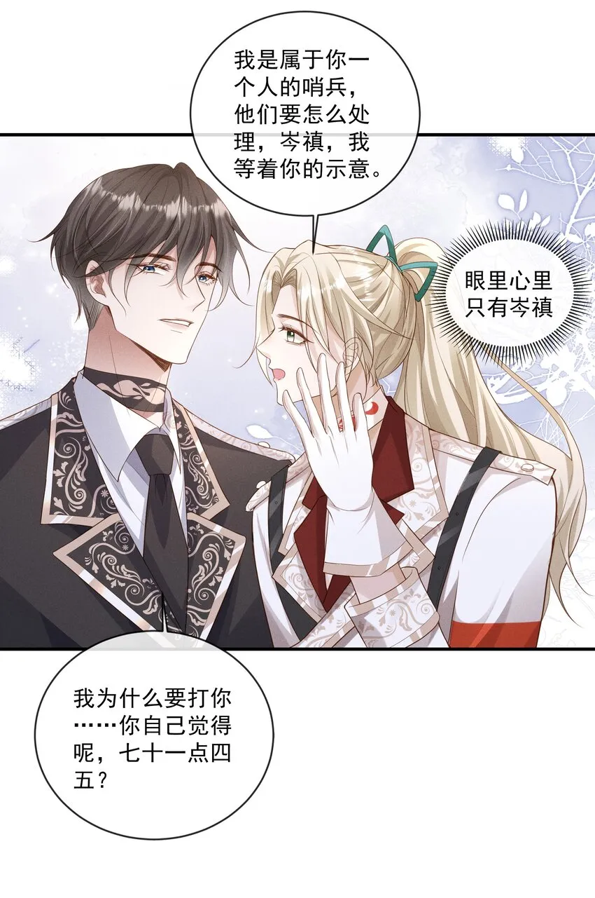 024 越爬越心痒 第9页