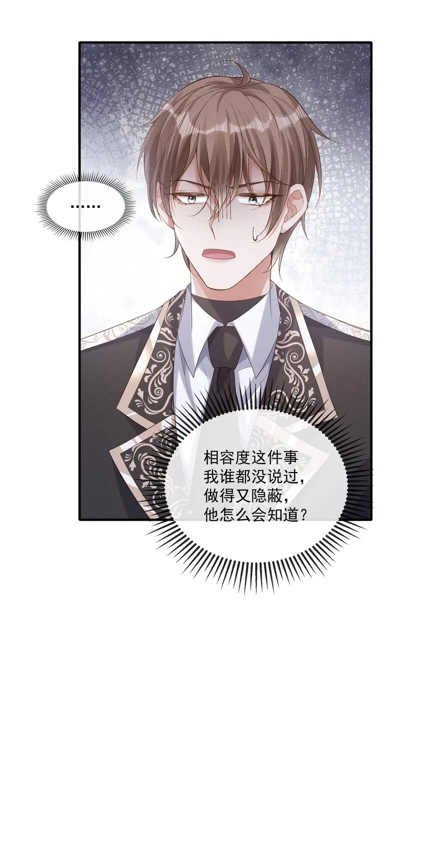 024 越爬越心痒 第10页