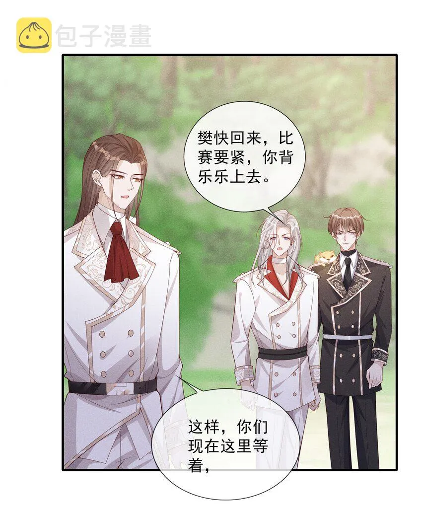 024 越爬越心痒 第15页