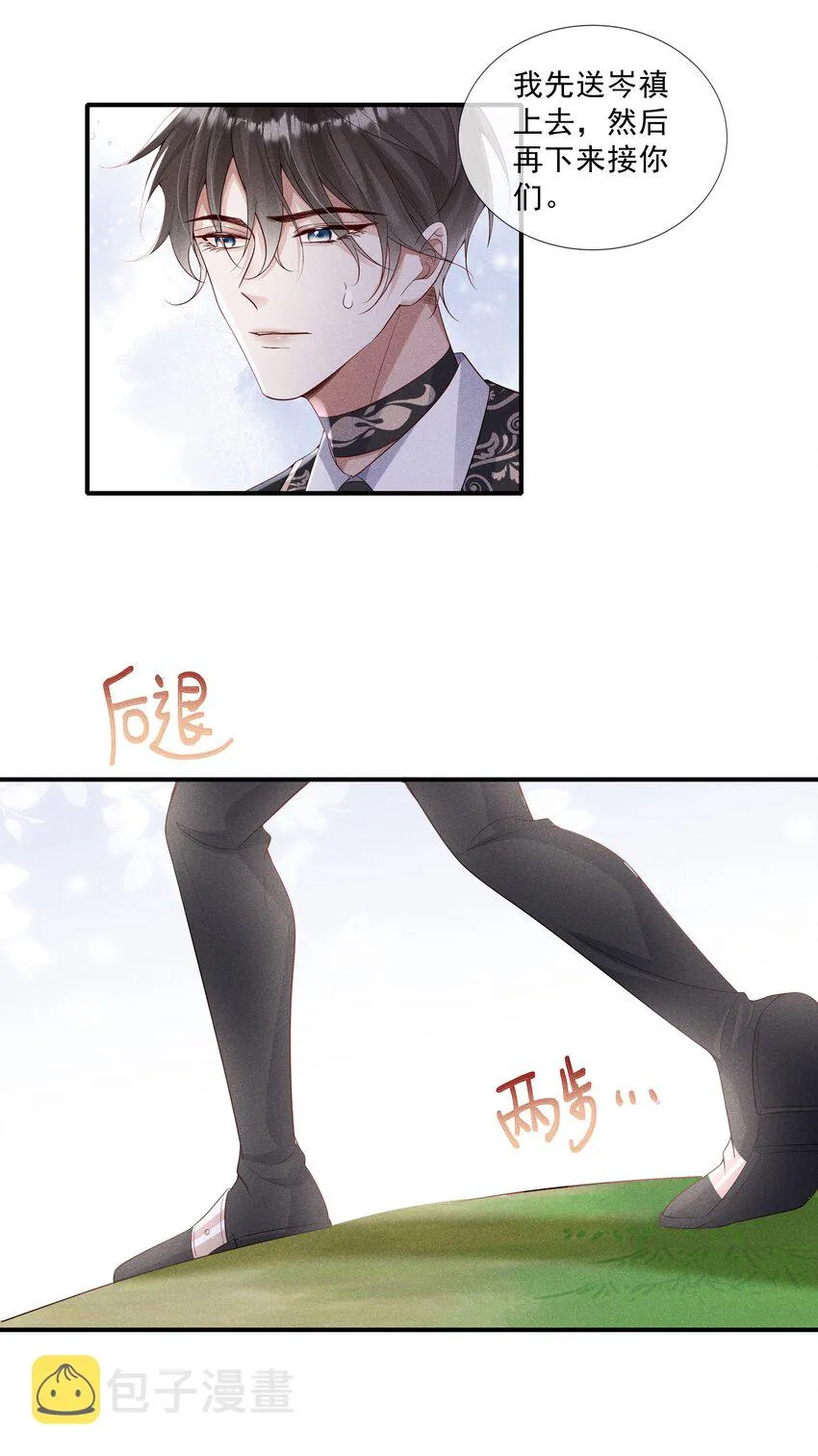 024 越爬越心痒 第16页