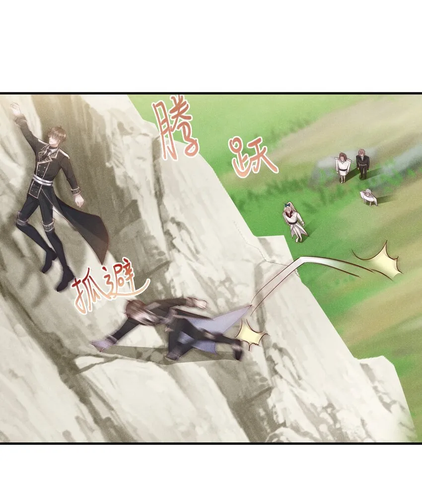 024 越爬越心痒 第17页