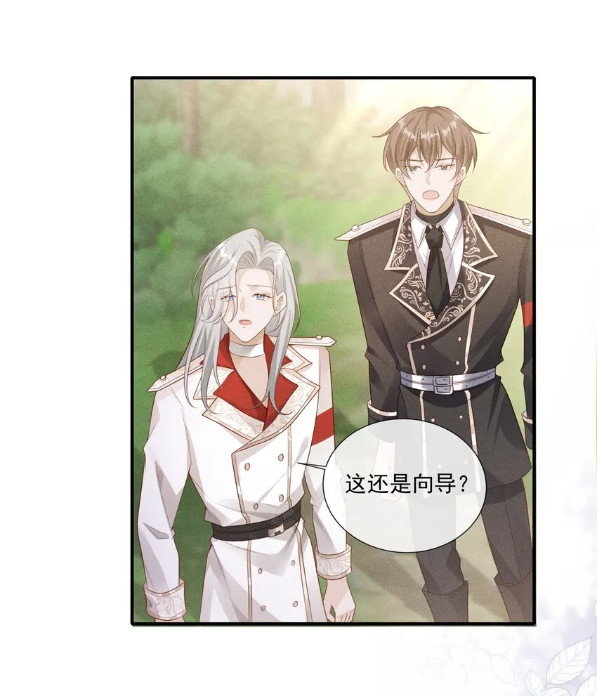 024 越爬越心痒 第19页