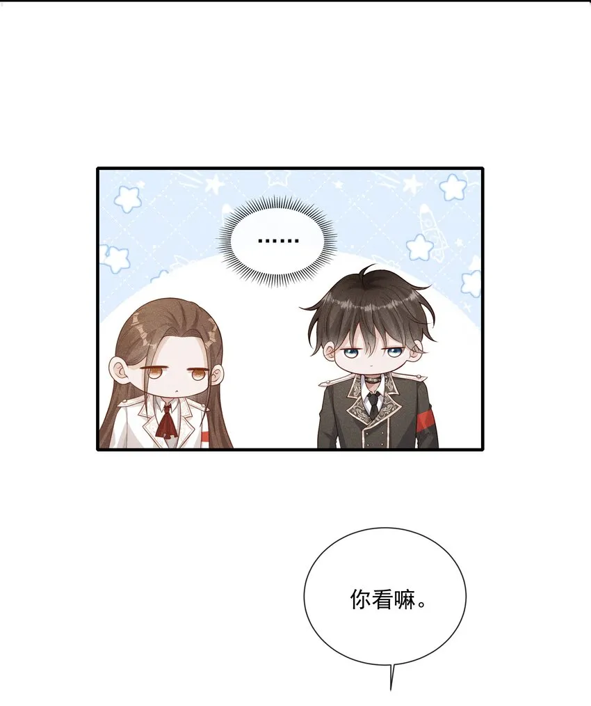 024 越爬越心痒 第24页