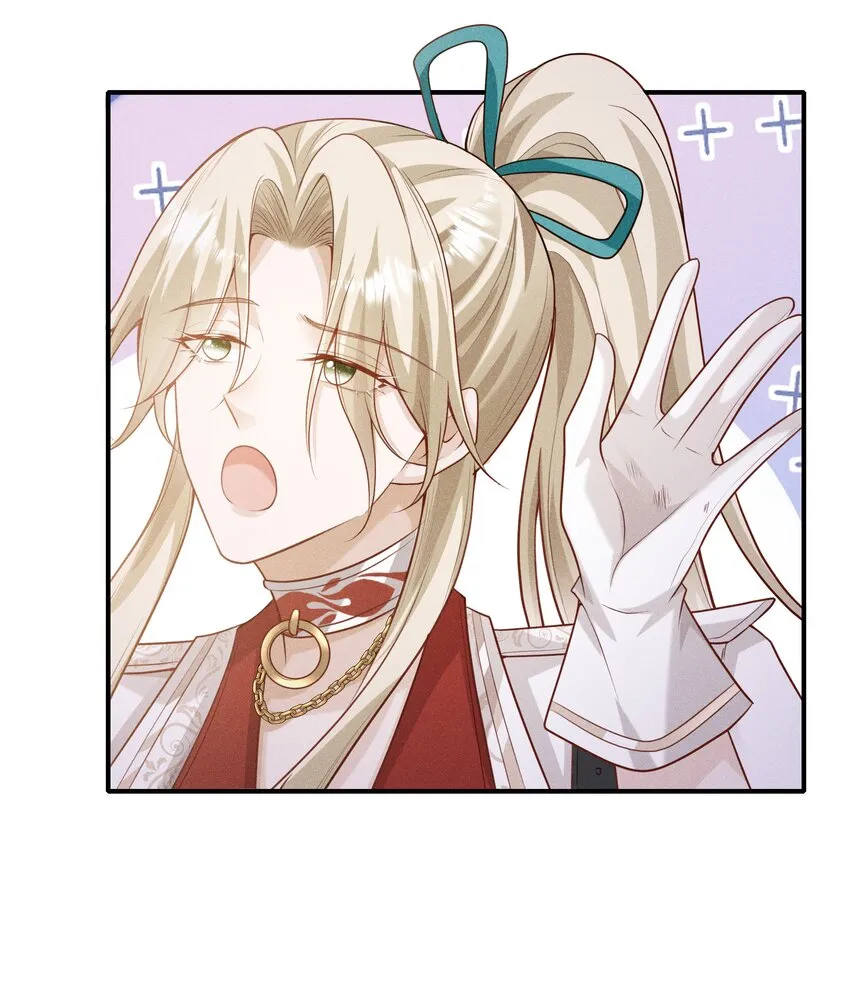 024 越爬越心痒 第25页