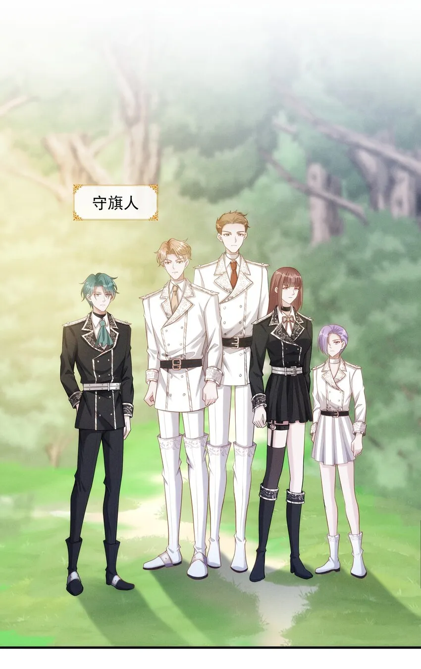 024 越爬越心痒 第32页