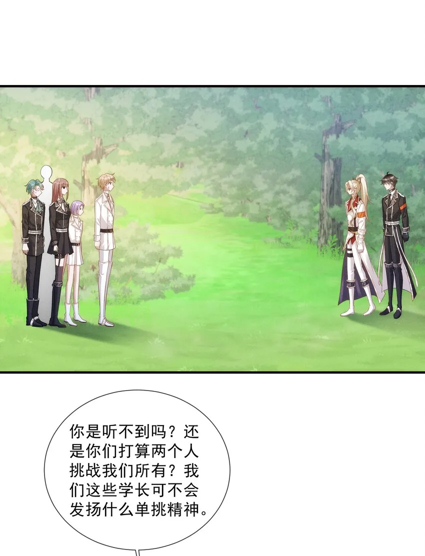 024 越爬越心痒 第34页