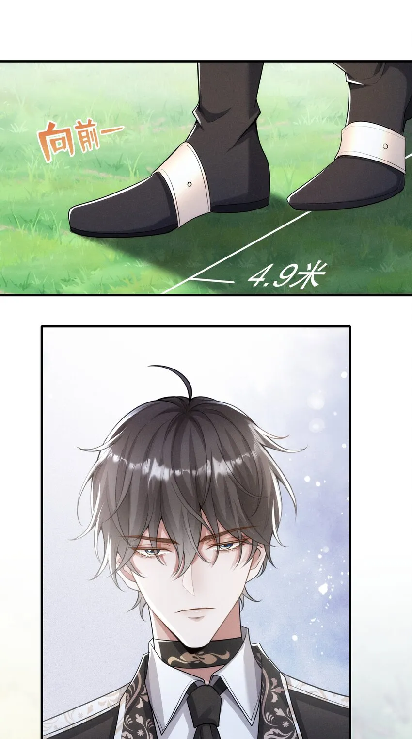 024 越爬越心痒 第36页