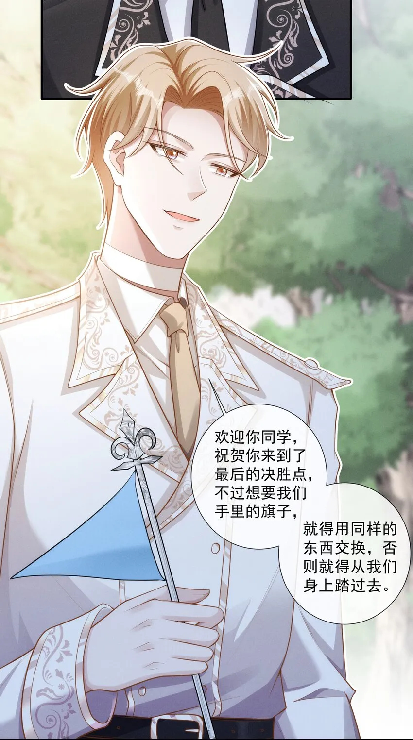 024 越爬越心痒 第37页