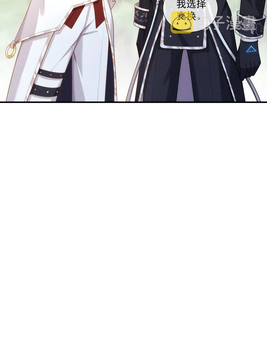 024 越爬越心痒 第39页