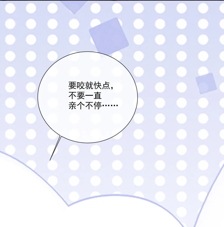 027 别像小狗一样舔 第27页