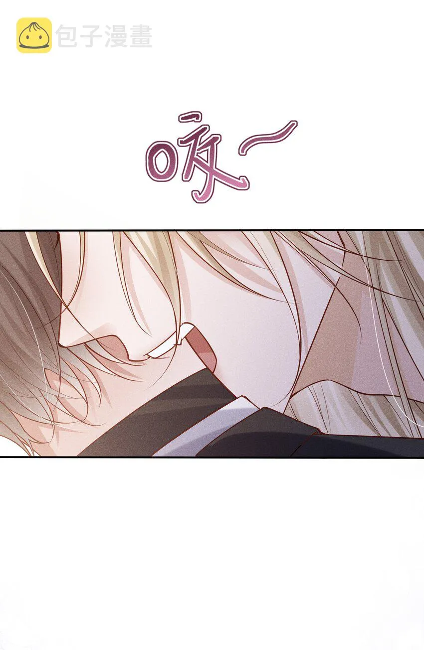 027 别像小狗一样舔 第33页