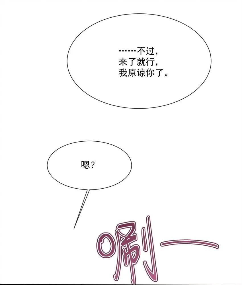 027 别像小狗一样舔 第41页