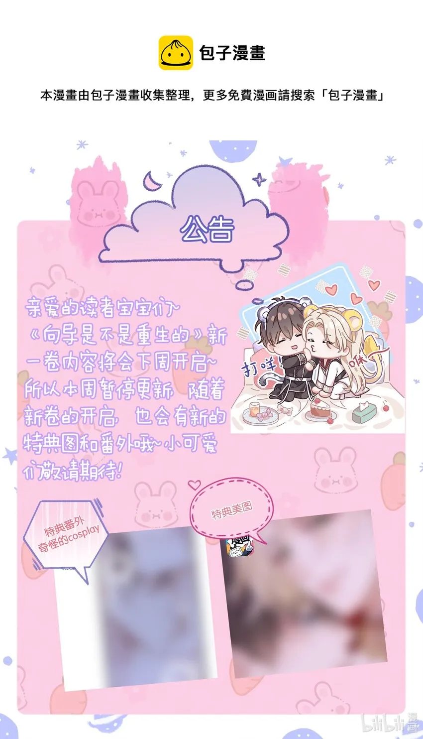 第四卷 11月16日 第1页