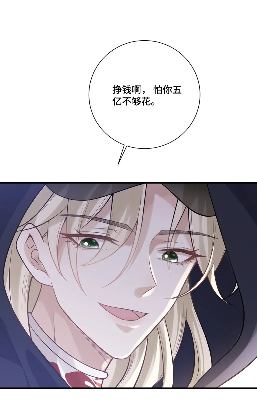 039 见不到你，我心不静 第15页