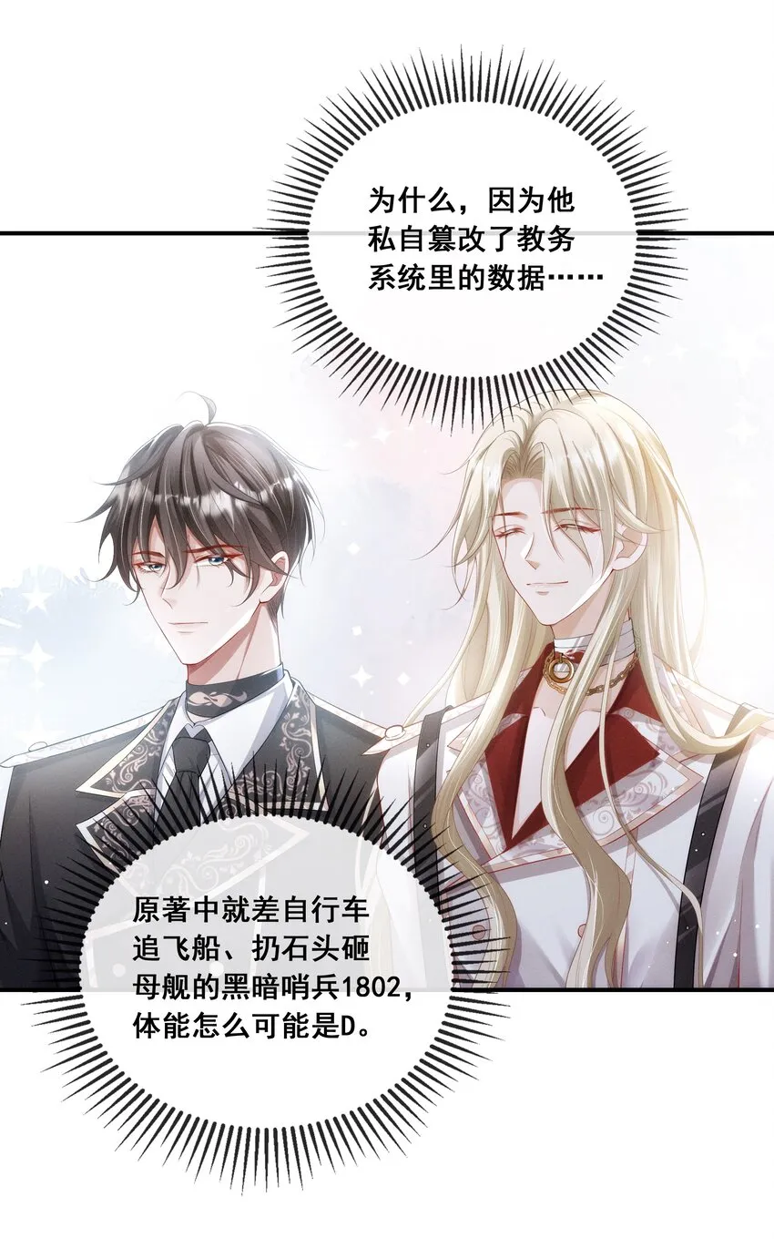 014 笨蛋情侣 第2页