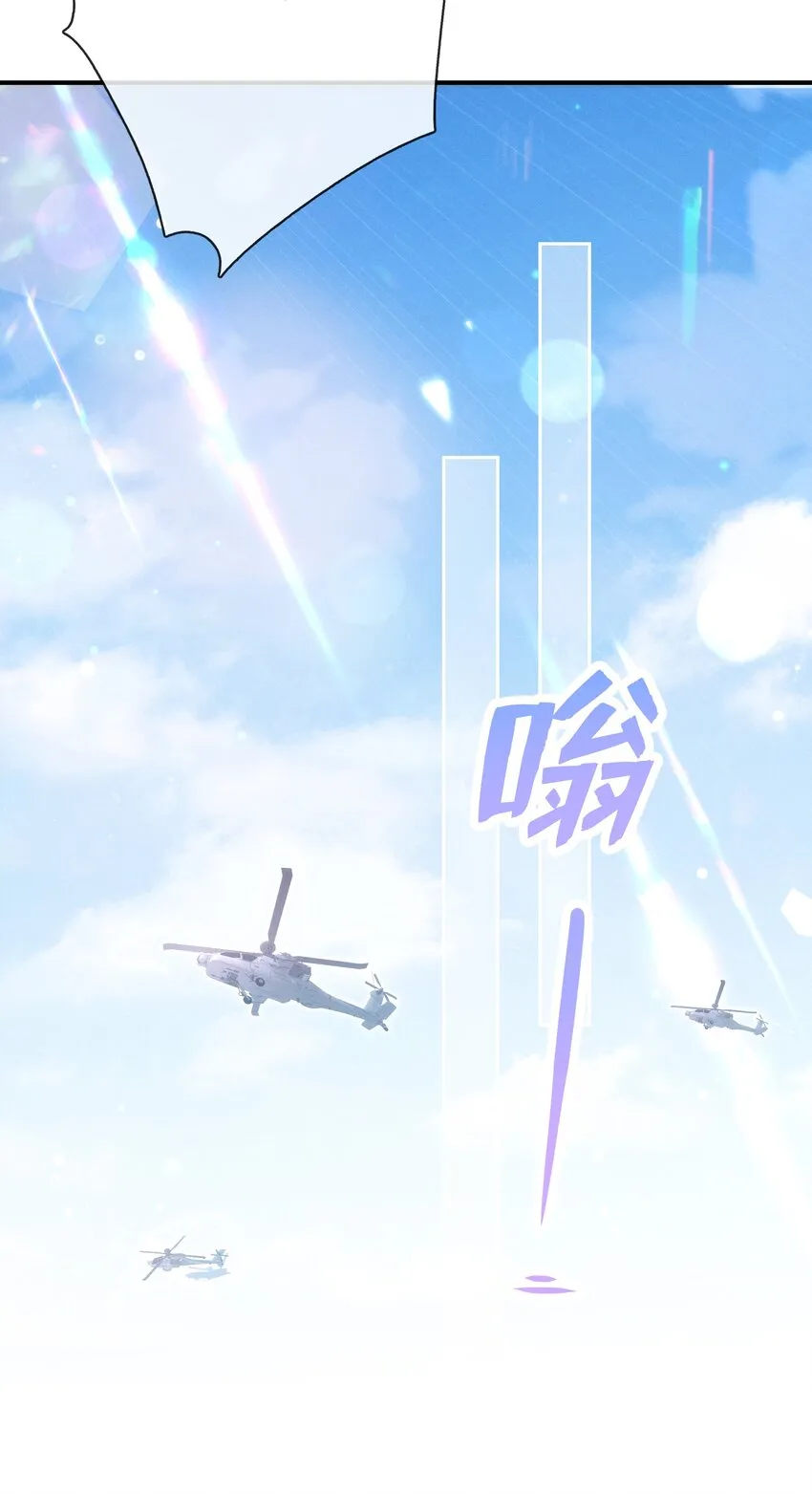 014 笨蛋情侣 第8页