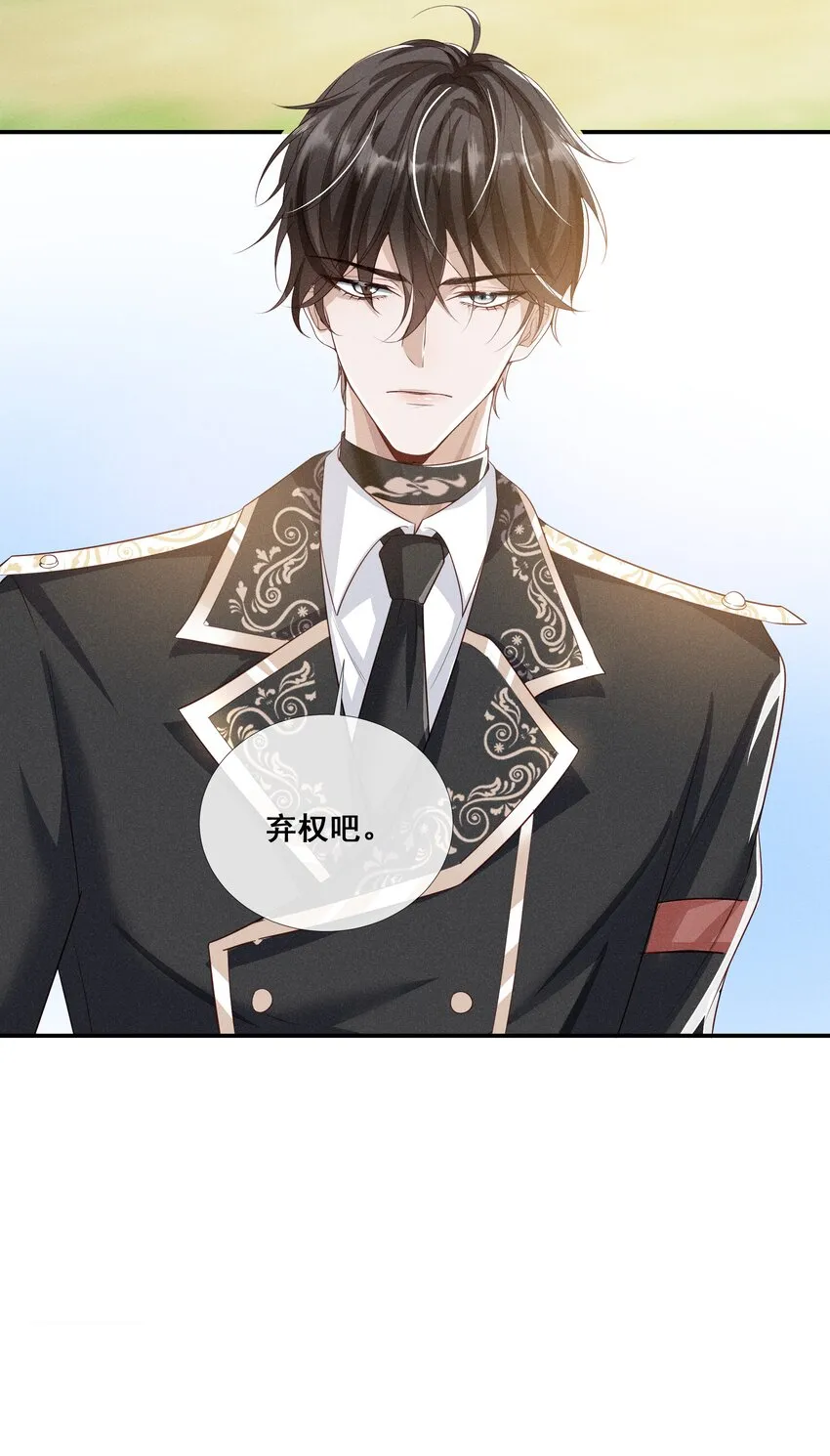 014 笨蛋情侣 第42页