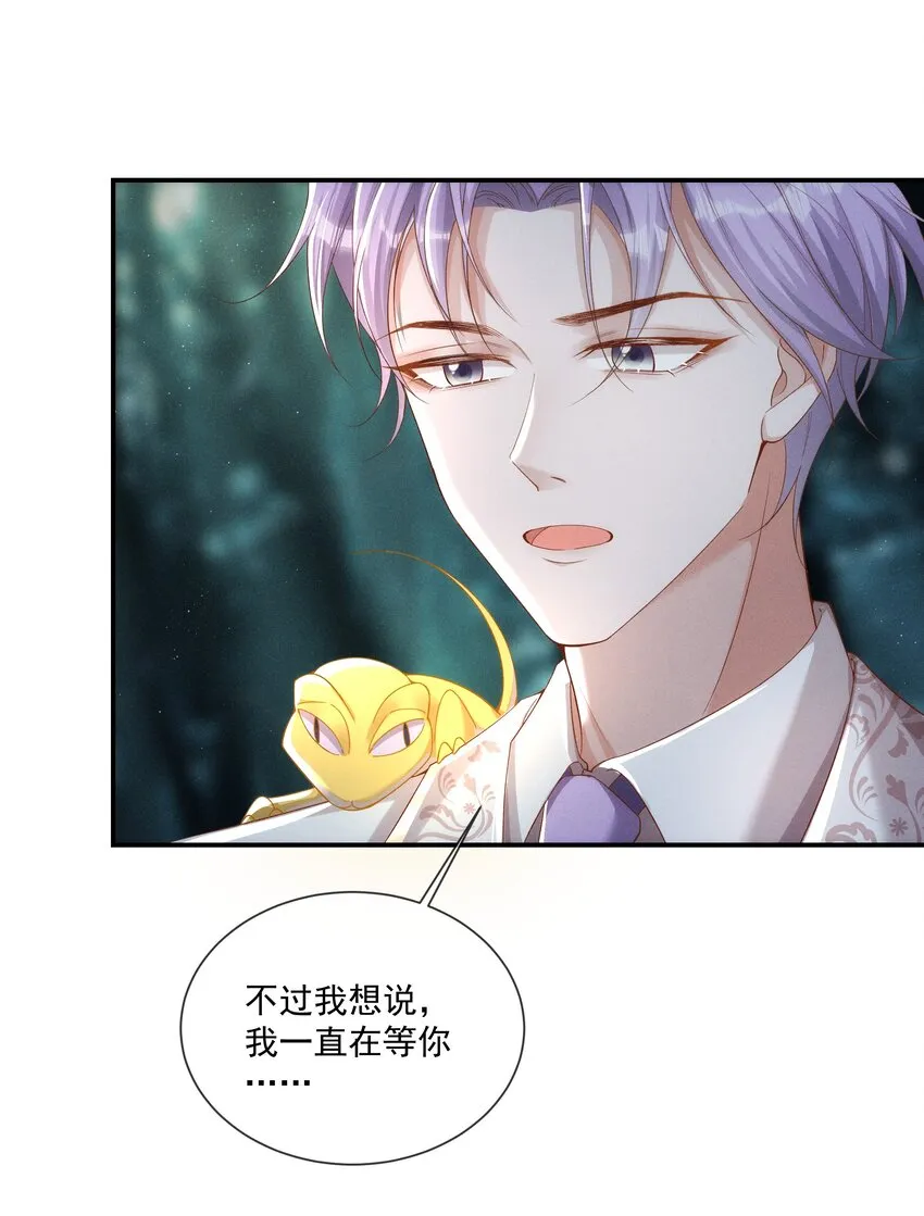 020 跟你标记 第9页