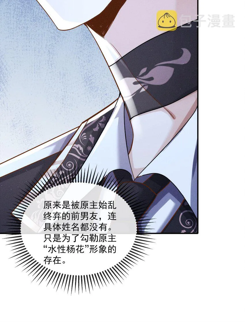 020 跟你标记 第11页