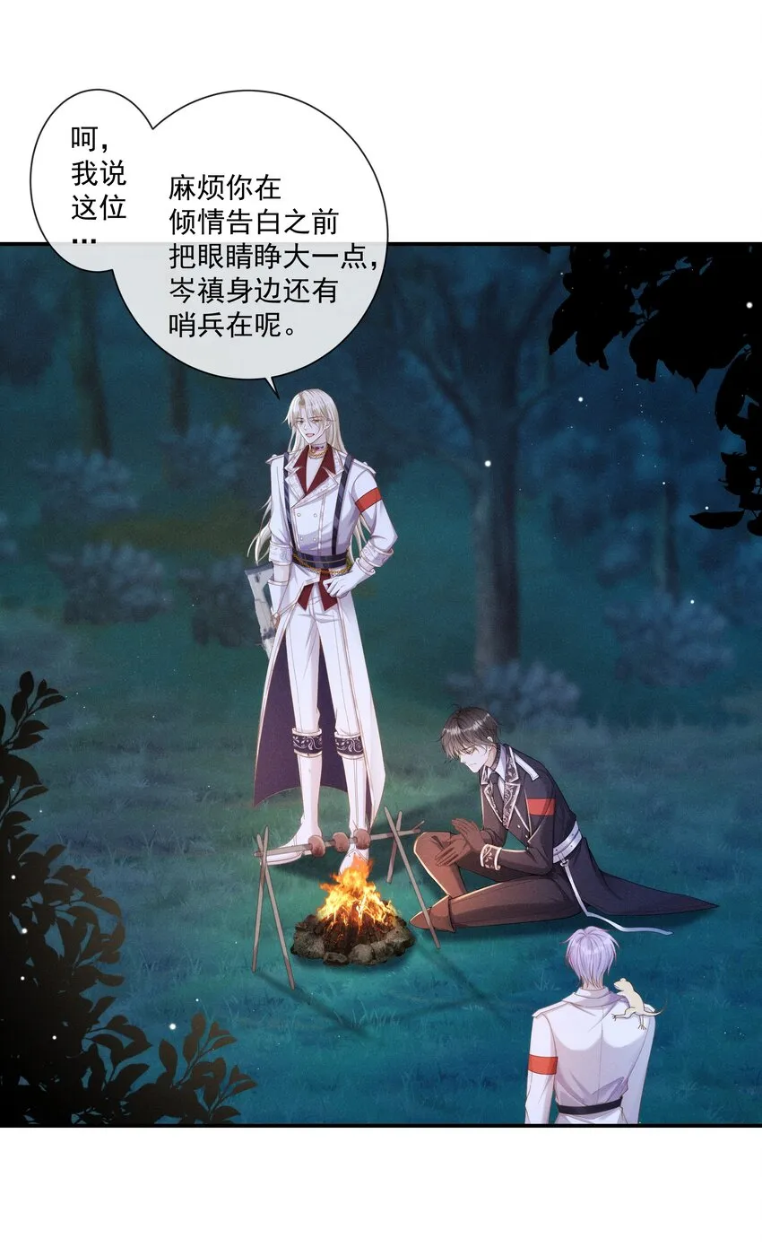 020 跟你标记 第12页