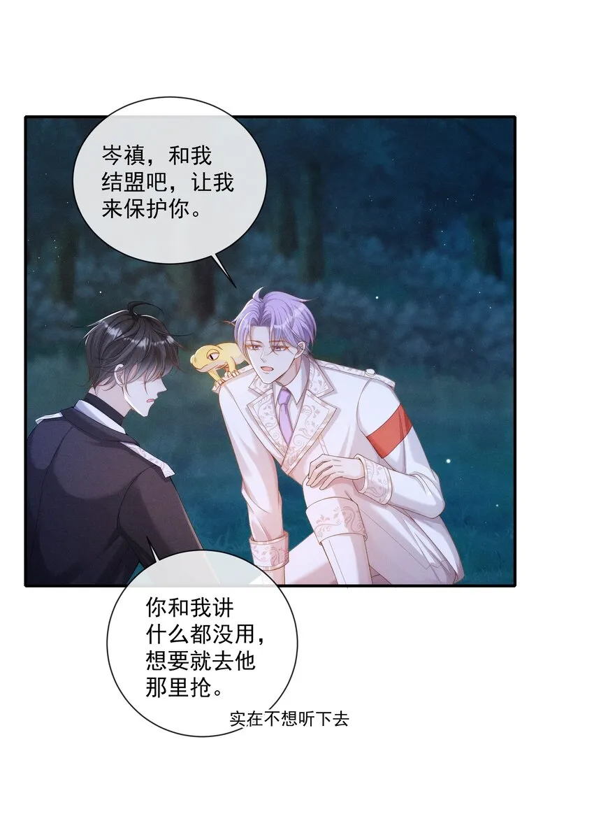020 跟你标记 第13页