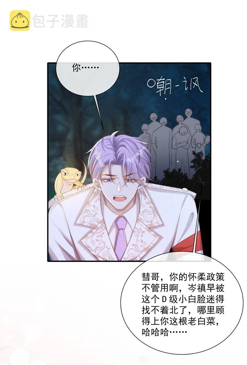 020 跟你标记 第14页