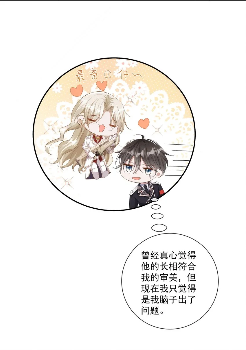 020 跟你标记 第16页