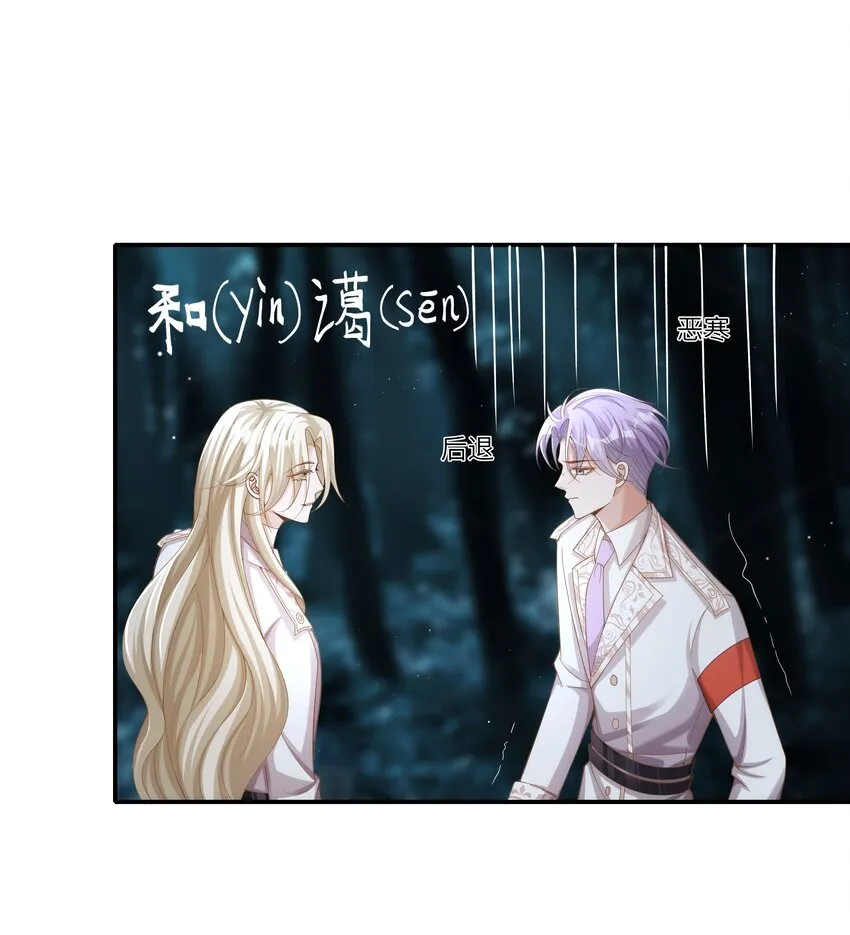020 跟你标记 第19页