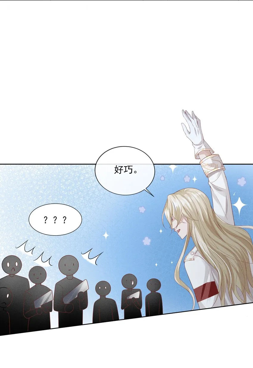 020 跟你标记 第26页