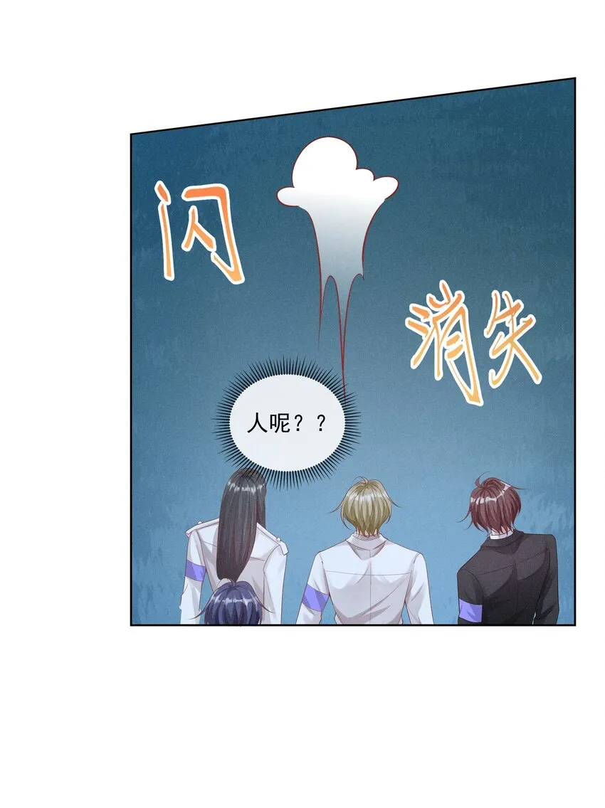 020 跟你标记 第27页
