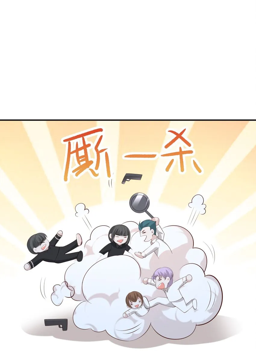 020 跟你标记 第29页