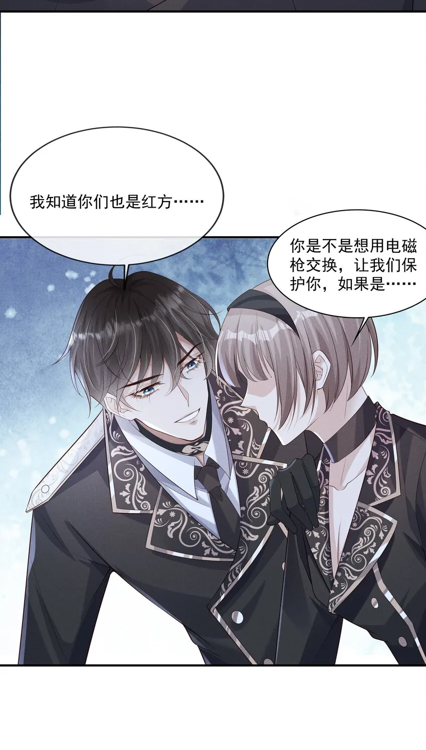 020 跟你标记 第32页
