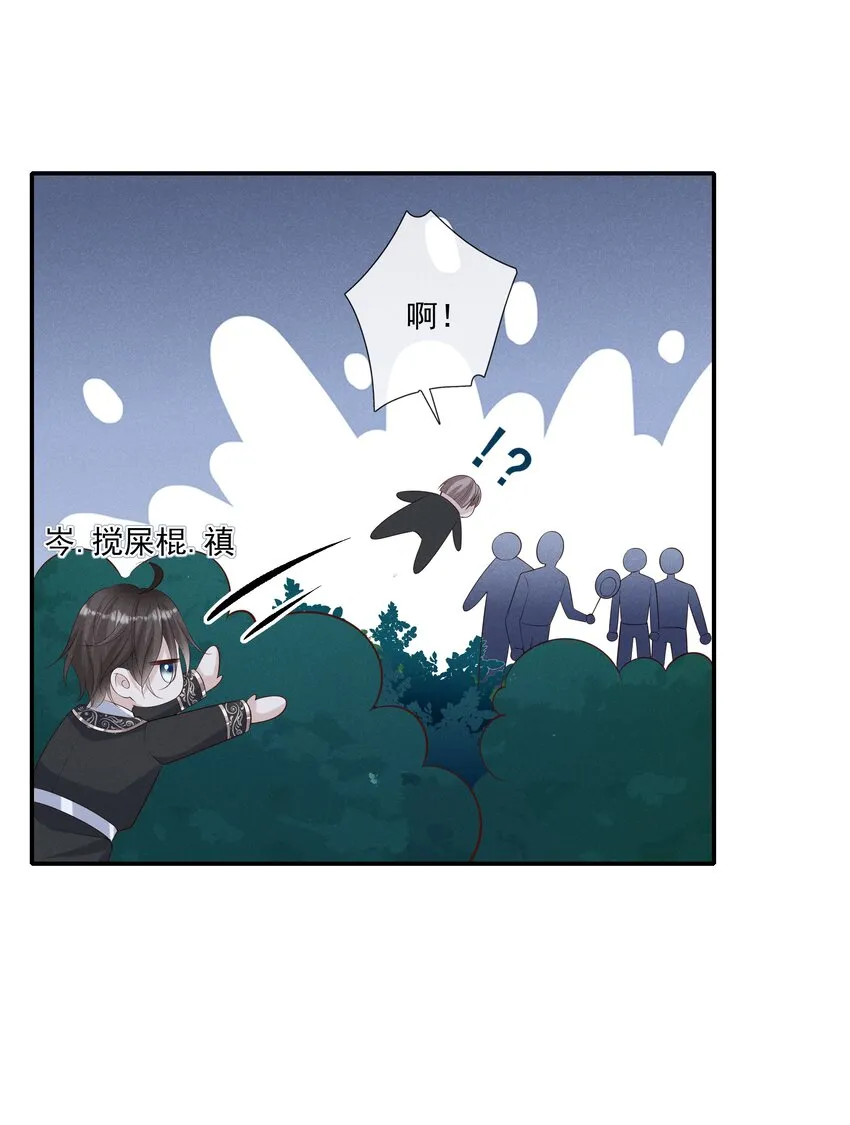 020 跟你标记 第33页