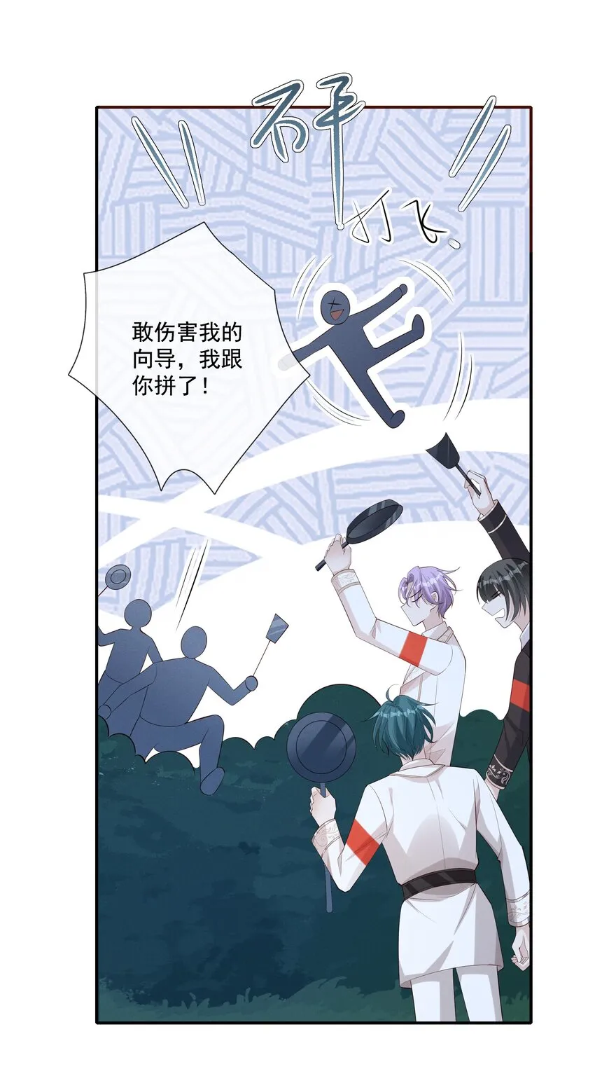 020 跟你标记 第34页