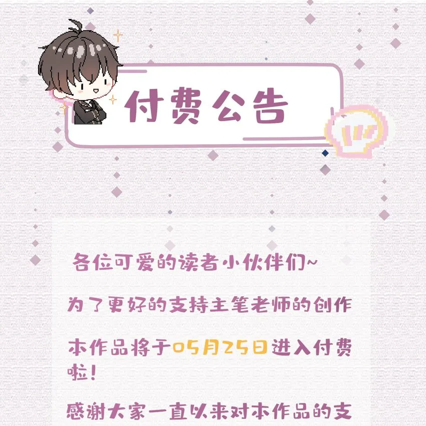020 跟你标记 第44页