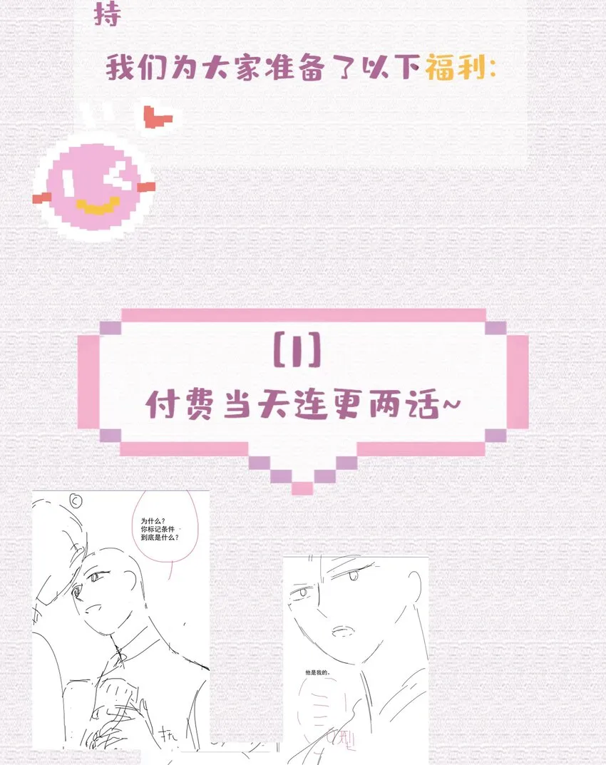 020 跟你标记 第45页