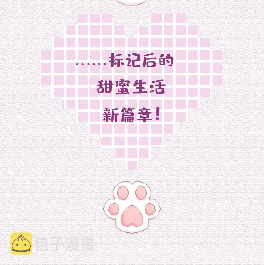 020 跟你标记 第48页