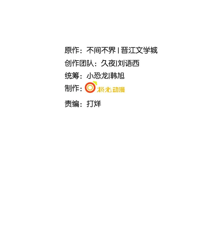 021 第一次临时标记 第2页