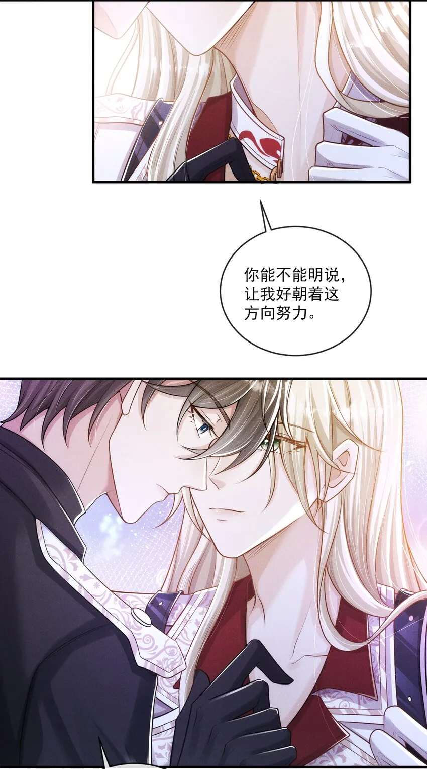 021 第一次临时标记 第4页
