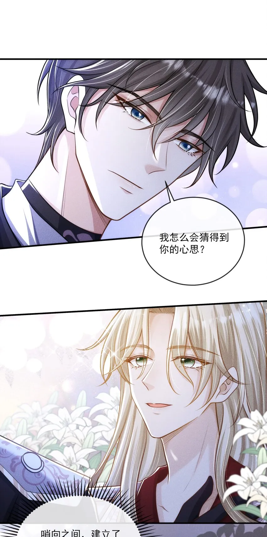 021 第一次临时标记 第7页