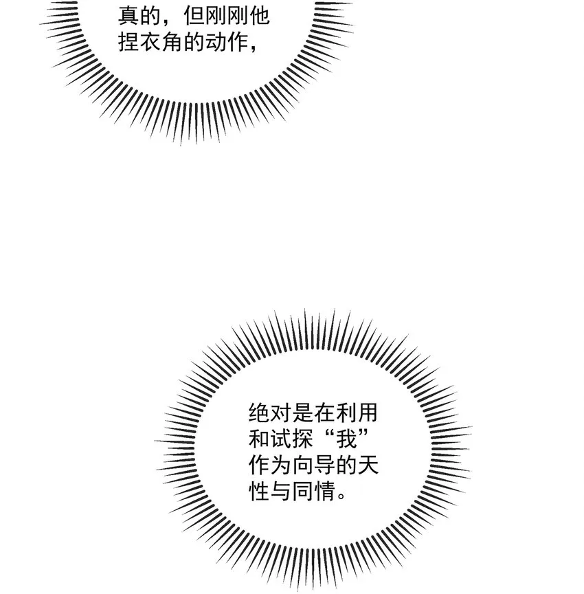 021 第一次临时标记 第12页