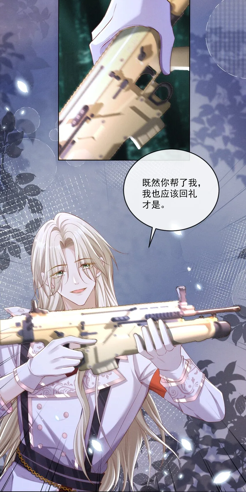 021 第一次临时标记 第14页