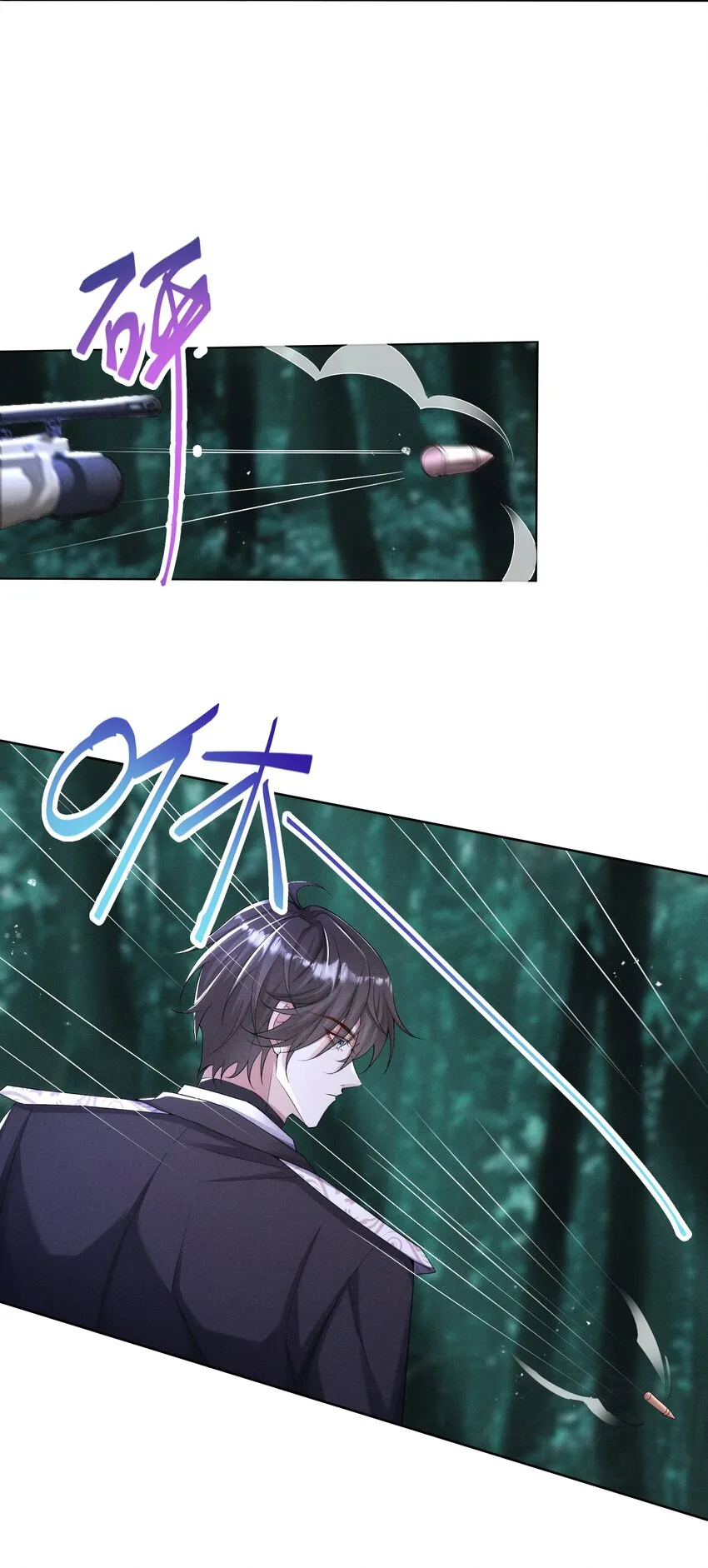 021 第一次临时标记 第15页
