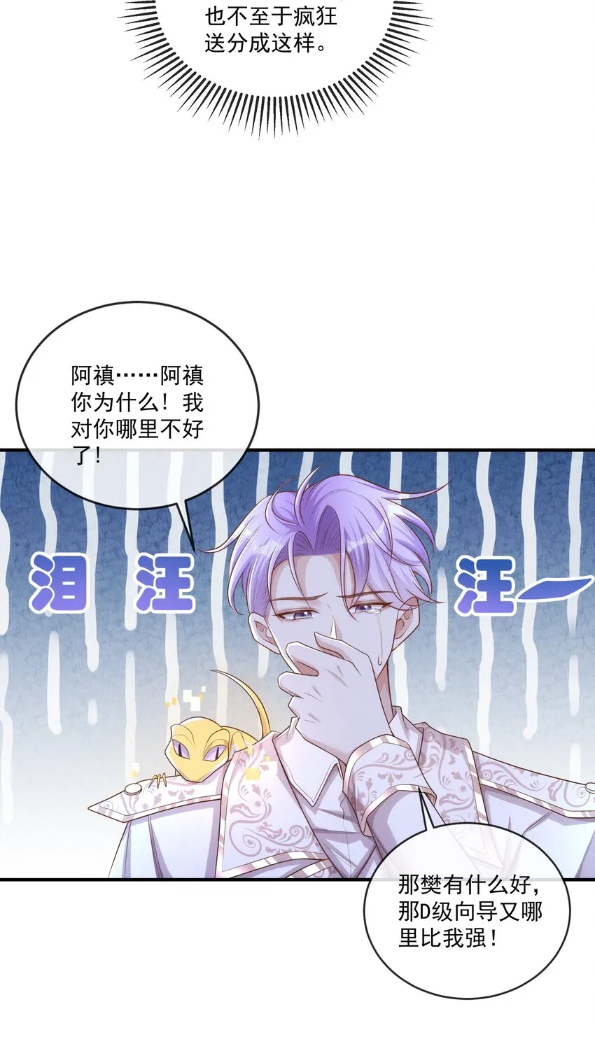 021 第一次临时标记 第23页