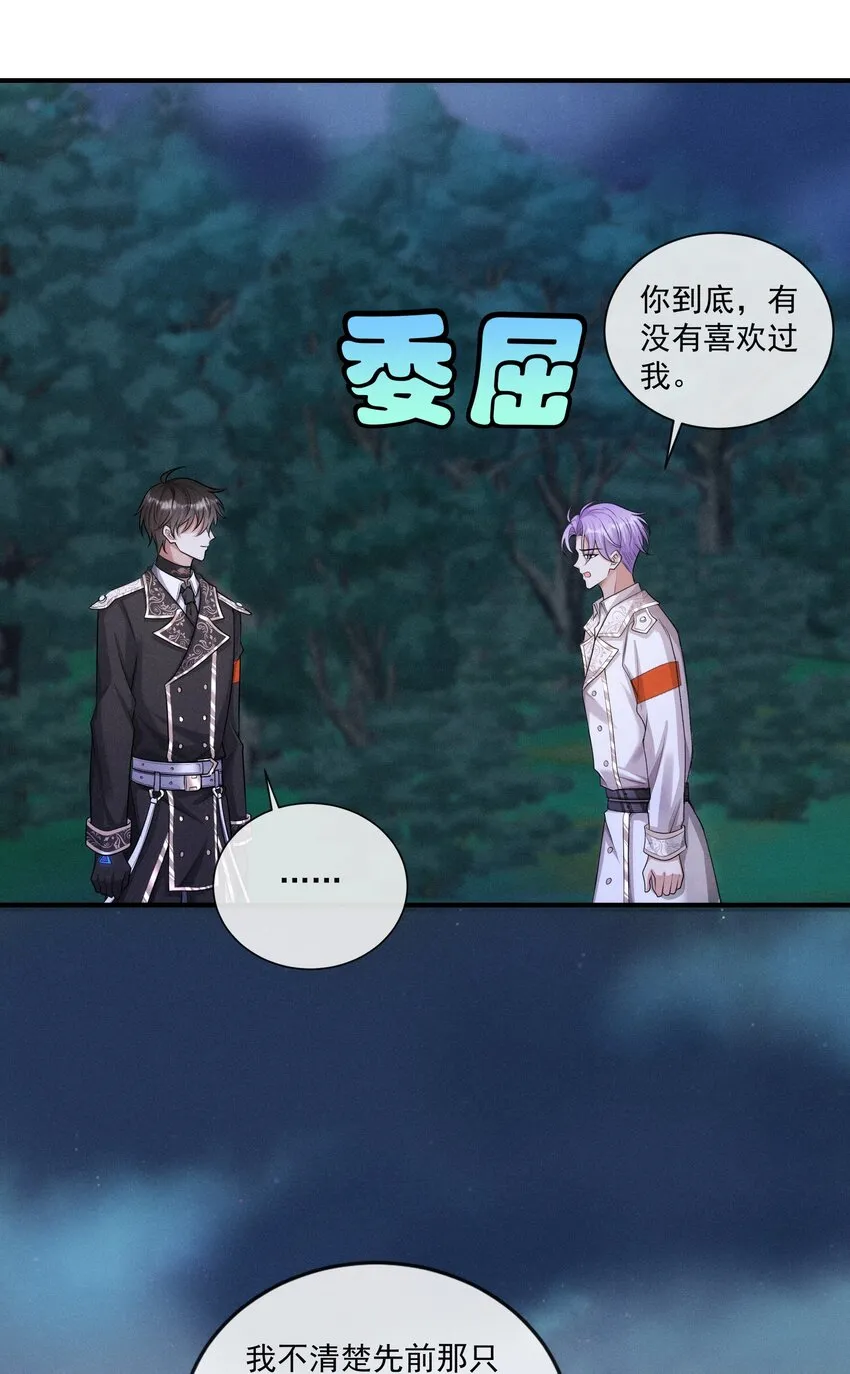 021 第一次临时标记 第24页