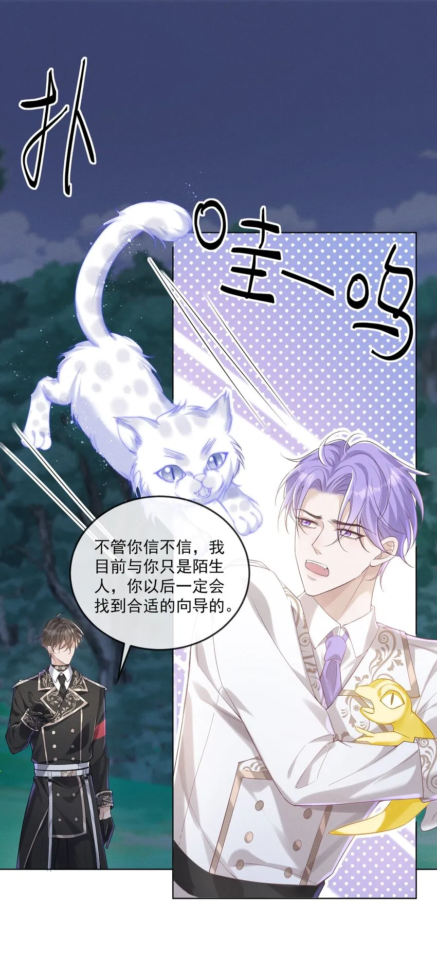 021 第一次临时标记 第26页